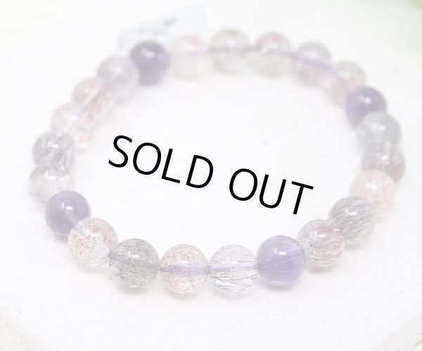 画像6: 50%OFF【写真現品お届け】スーパーセブン 8ミリ ミックスカラー パワーストーン ブレスレット (6)