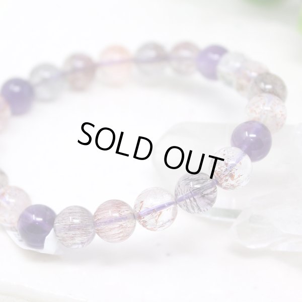 画像3: 50%OFF【写真現品お届け】スーパーセブン 8ミリ ミックスカラー パワーストーン ブレスレット (3)