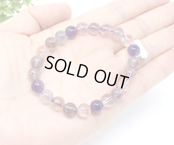 画像7: 50%OFF【写真現品お届け】スーパーセブン 8ミリ ミックスカラー パワーストーン ブレスレット (7)