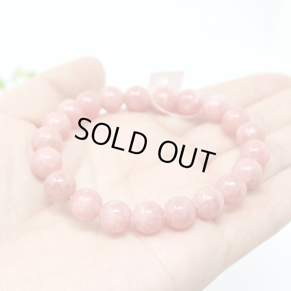 画像3: 【写真現品お届け】薔薇色の人生♪ロードクロサイト(インカローズ)10ミリ パワーストーンブレス  (3)