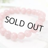 【幸せな結婚の象徴、日々の幸せを育てる】天然石 モルガナイト ブレスレット 500x0.jpg
