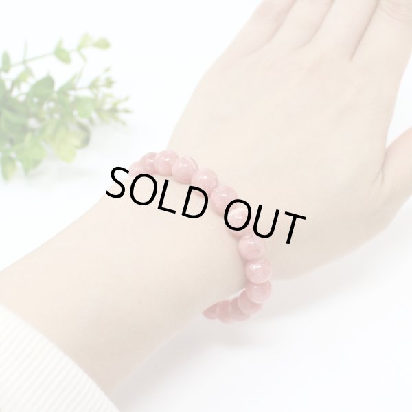 画像4: 【写真現品お届け】薔薇色の人生♪ロードクロサイト(インカローズ)10ミリ パワーストーンブレス  (4)