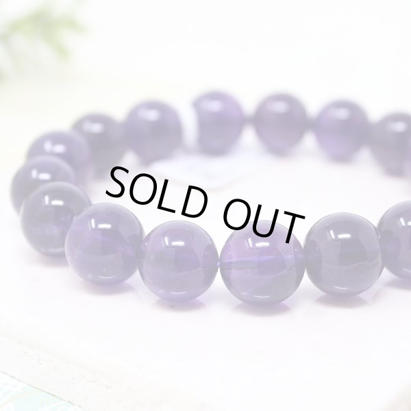 画像2: 【写真現品お届け】最高品質 12.5-13ミリ ウルグアイ産 アメジスト 紫水晶 ブレスレット (2)