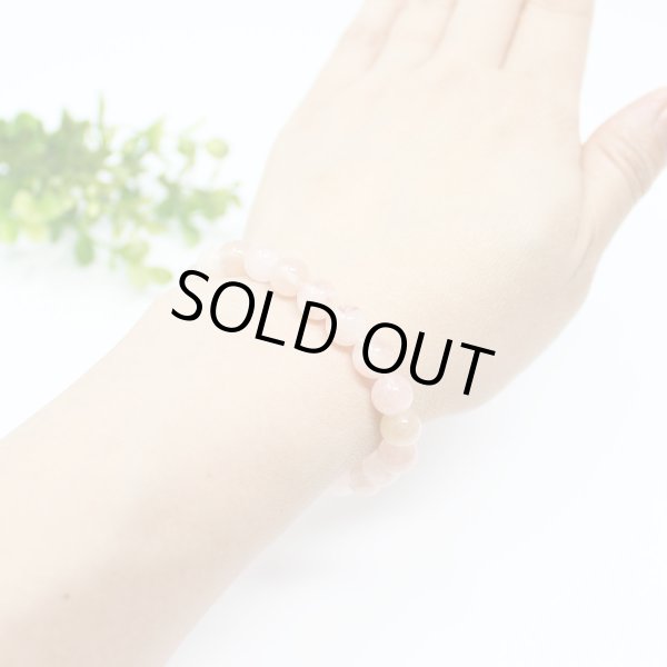 画像4: 幸せ・恋の発展 8ミリ モルガナイト パワーストーン ブレスレット (4)