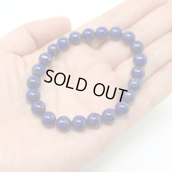 画像4: 幸運を呼ぶ♪ 幸運体質に♪ラピスラズリ 8ミリ パワーストーンブレス (4)