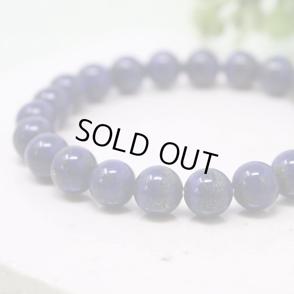 画像2: 幸運を呼ぶ♪ 幸運体質に♪ラピスラズリ 8ミリ パワーストーンブレス (2)