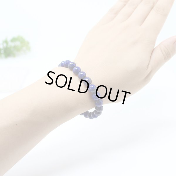 画像3: 幸運を呼ぶ♪ 幸運体質に♪ラピスラズリ 8ミリ パワーストーンブレス (3)