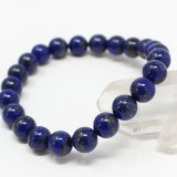 幸運を呼ぶ♪ 幸運体質に♪ラピスラズリ 8ミリ パワーストーンブレス