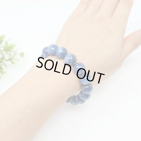 画像4: 【写真現品お届け】13ミリ カイヤナイト ブラジル産 ブレスレット (4)