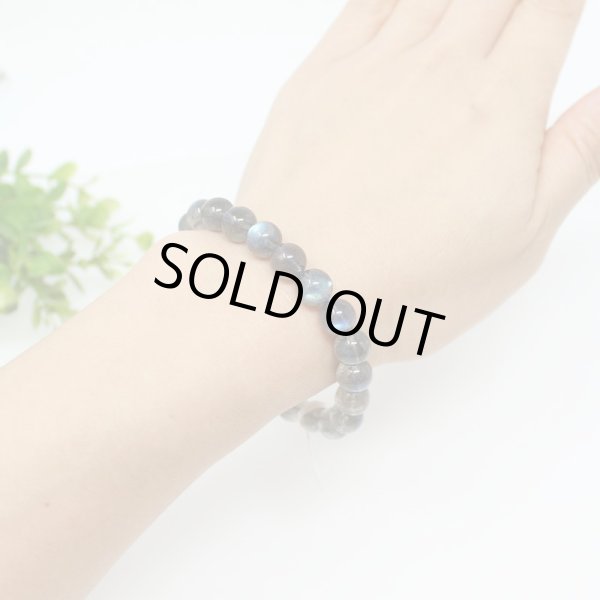 画像4: 【写真現品お届け】9ミリ 最高級 ラブラドライト パワーストーン  ブレスレット (4)