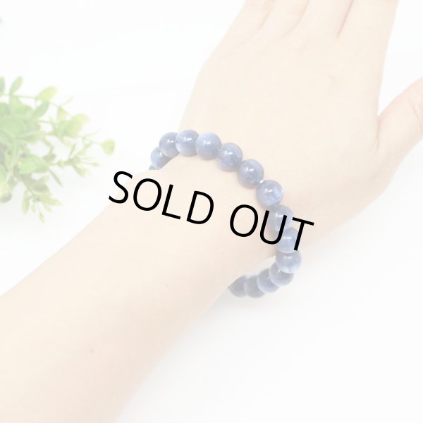 画像4: 【写真現品お届け】10ミリ カイヤナイト ブラジル産 ブレスレット (4)