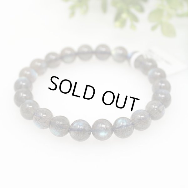 画像3: 【写真現品お届け】9ミリ 最高級 ラブラドライト パワーストーン  ブレスレット (3)