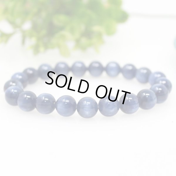 画像2: 【写真現品お届け】10ミリ カイヤナイト ブラジル産 ブレスレット (2)