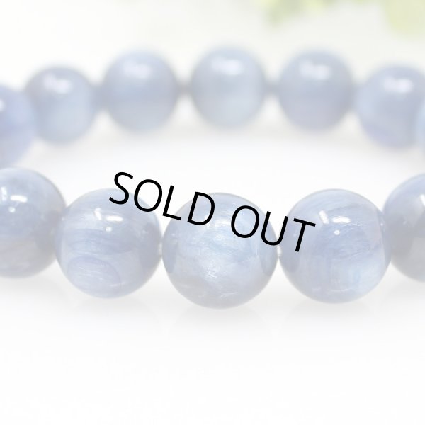 画像3: 【写真現品お届け】13ミリ カイヤナイト ブラジル産 ブレスレット (3)