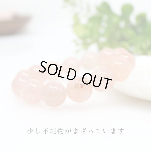 画像5: モルガナイト 13.5ミリ 大玉 パワーストーン ブレスレット (5)