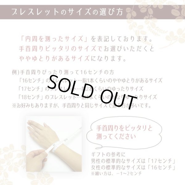 画像6: 【写真現品お届け】13ミリ カイヤナイト ブラジル産 ブレスレット (6)