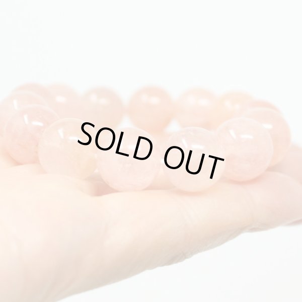 画像3: モルガナイト 13.5ミリ 大玉 パワーストーン ブレスレット (3)