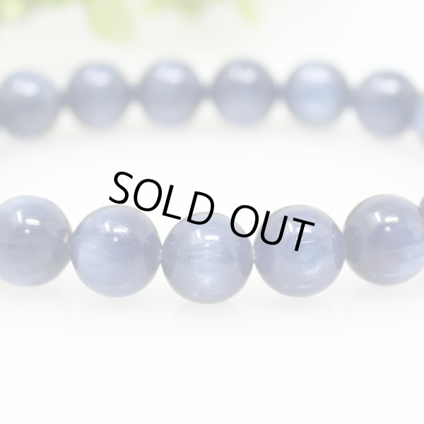 画像3: 【写真現品お届け】10ミリ カイヤナイト ブラジル産 ブレスレット (3)