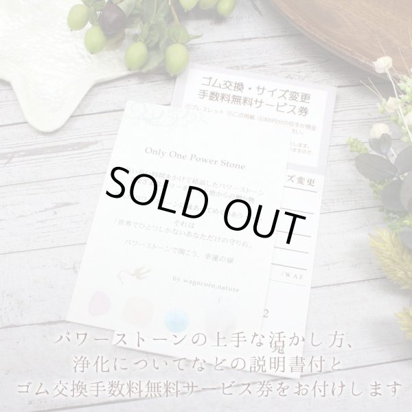 画像5: 極上 モルガナイト 11ミリ 大玉 パワーストーン ブレスレット (5)