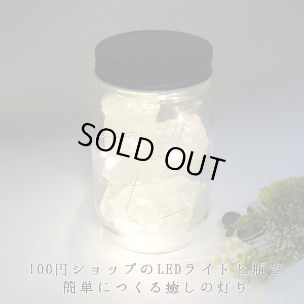 画像7: 約1.6kg お得パック【アウトレット】30個入☆かちわり天然水晶  浄化 地鎮祭 鎮め物 (7)