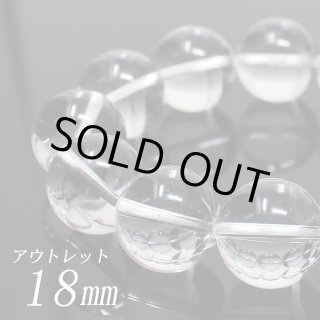 青龍】運気UP！龍彫水晶×極上水晶 パワーストーン ブレスレット