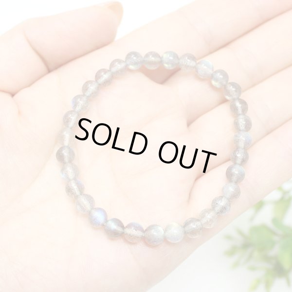 画像3: 【写真現品お届け】6ミリ ラブラドライト パワーストーン 15.5センチ ブレスレット (3)