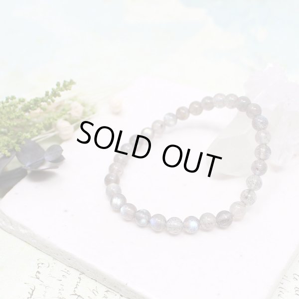 画像5: 【写真現品お届け】6ミリ ラブラドライト パワーストーン 15.5センチ ブレスレット (5)