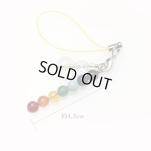 画像3: 【守護梵字ストラップ】7色輝石入 厄除け お守り ストラップ 七色 パワーストーンSARA (3)