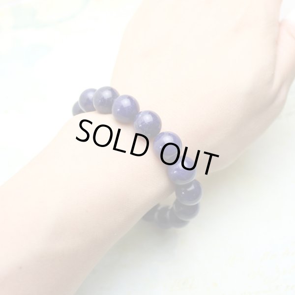 画像4: 夢や目標のサポートに◆ 12.5ミリ ソーダライト パワーストーン ブレスレット (4)