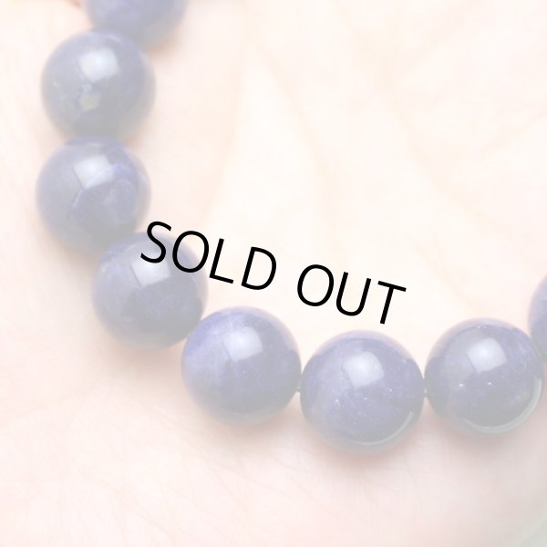 画像3: 夢や目標のサポートに◆ 12.5ミリ ソーダライト パワーストーン ブレスレット (3)