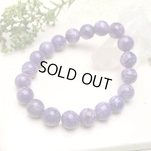 画像2: 【写真現品お届け】10ミリ チャロアイト パワーストーン ブレスレット (2)