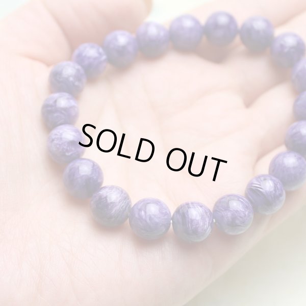 画像3: 【写真現品お届け】10ミリ チャロアイト パワーストーン ブレスレット (3)