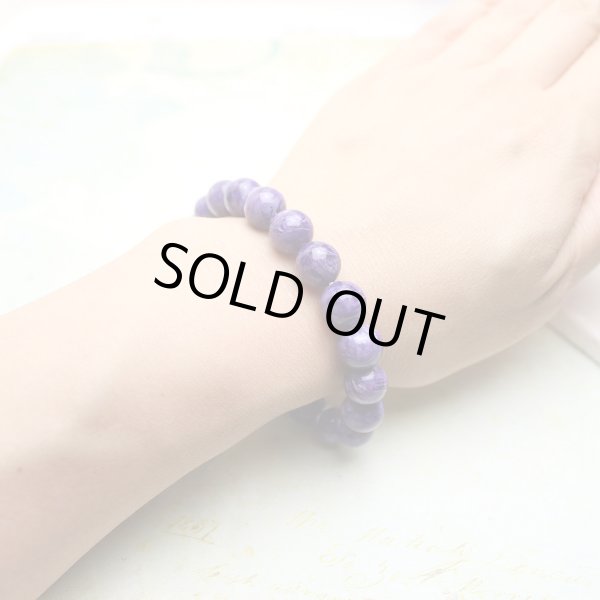 画像4: 【写真現品お届け】10ミリ チャロアイト パワーストーン ブレスレット (4)