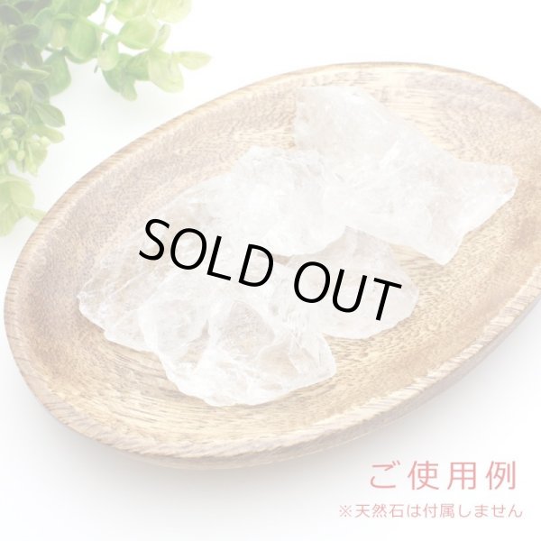 画像7: 【アウトレット】卸値以下☆アカシア材 ウッドトレイ 4枚 アウトレット アクセサリー 天然石入れ (7)