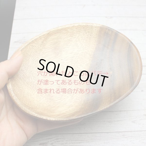 画像5: 【アウトレット】卸値以下☆アカシア材 ウッドトレイ 4枚 アウトレット アクセサリー 天然石入れ (5)