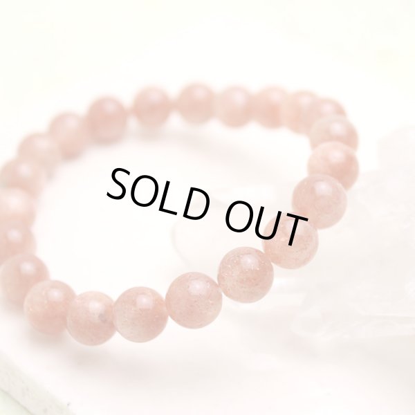 画像2: 【現品限り】8ミリ サンストーン パワーストーン ブレスレット (2)