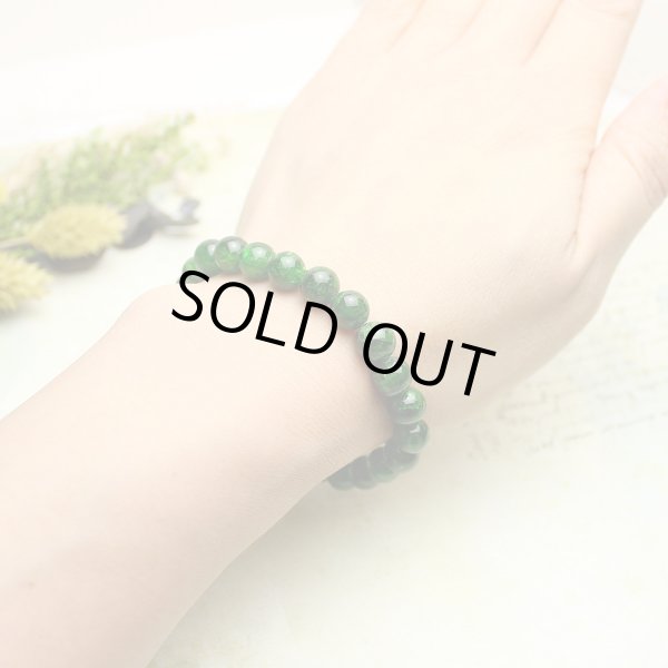 画像4: 【写真現品】ストレスを洗い流す♪ 8ミリ クロムダイオプサイト パワーストーン ブレスレット (4)