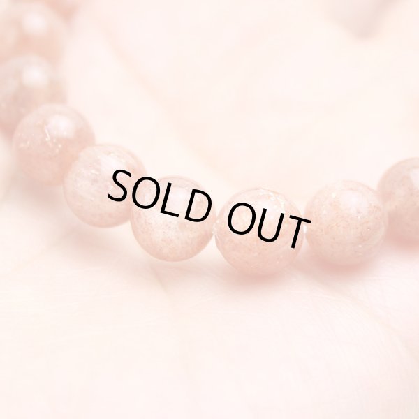 画像3: 【現品限り】8ミリ サンストーン パワーストーン ブレスレット (3)