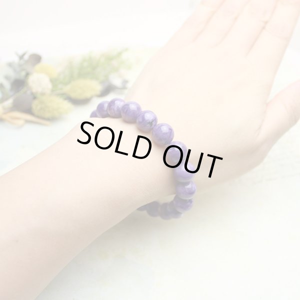 画像7: 【写真現品お届け】11ミリ チャロアイト パワーストーン ブレスレット 世界3大スピリチュアルストーン 天然石 ヒーリングストーン メンズ レディース 男性用 女性用 プレゼント 紫 パープル  (7)