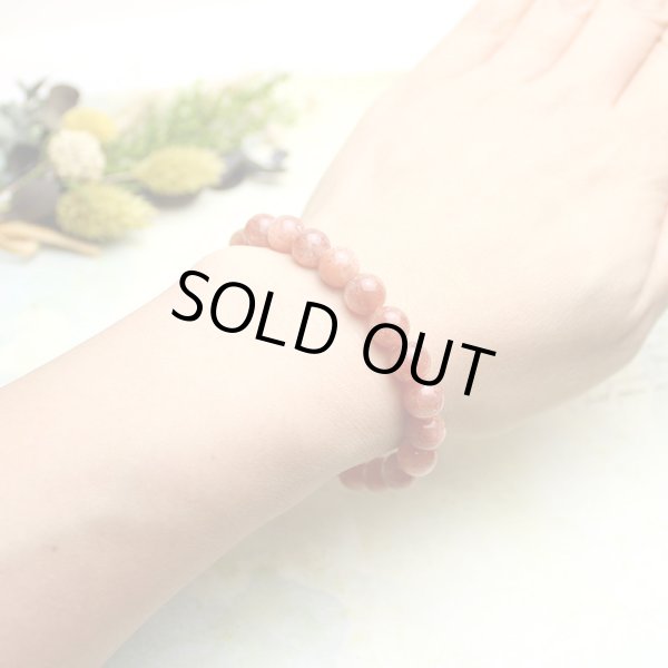 画像4: 【現品限り】8ミリ サンストーン パワーストーン ブレスレット (4)