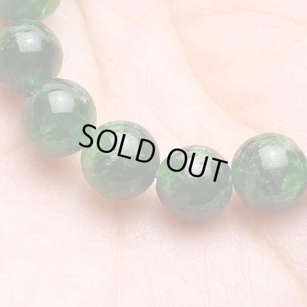 画像3: 【写真現品】ストレスを洗い流す♪ 8ミリ クロムダイオプサイト パワーストーン ブレスレット (3)