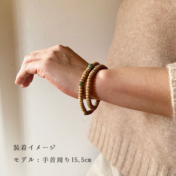 画像7: 内周17cm【108玉ブレス】星月菩提樹 独山玉 (せいげつぼだいじゅ どくさんぎょく) 数珠ブレスレット (7)