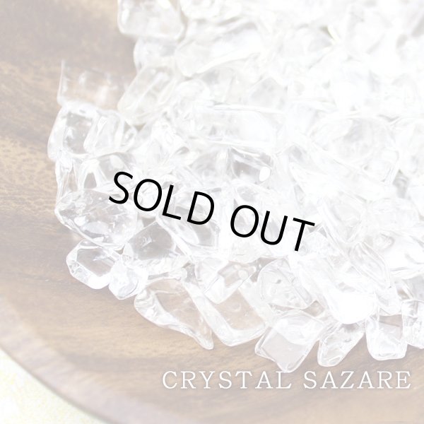 画像1: 【200g入】ブラジル産 水晶 さざれチップ さざれ石・置いておくだけ簡単浄化  空間浄化 ブレスレットの浄化に♪ (1)