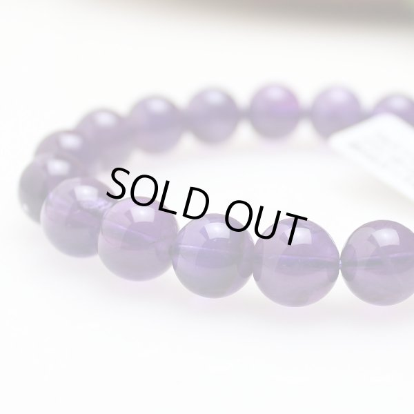 画像2: 【写真現品お届け】10.5-11ミリ ウルグアイ産 アメジスト 紫水晶 ブレスレット (2)