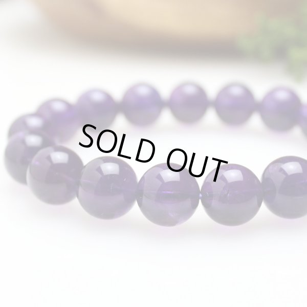 画像2: 【写真現品お届け】12.5-13ミリ ウルグアイ産 アメジスト 紫水晶 ブレスレット (2)