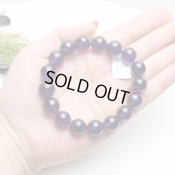 画像3: 【写真現品お届け】12.5-13ミリ ウルグアイ産 アメジスト 紫水晶 ブレスレット (3)
