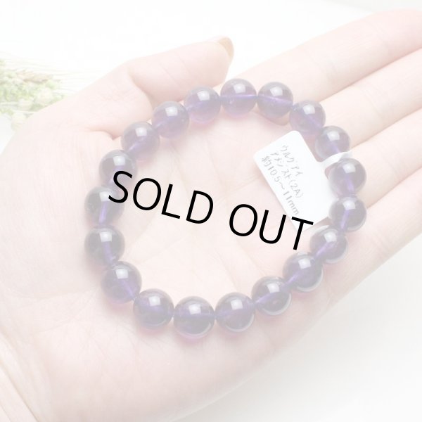 画像3: 【写真現品お届け】10.5-11ミリ ウルグアイ産 アメジスト 紫水晶 ブレスレット (3)