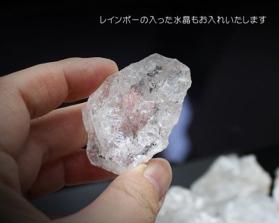 画像2: 【アウトレット】30個入☆かちわり天然水晶 約1.6kg 浄化 地鎮祭 鎮め物