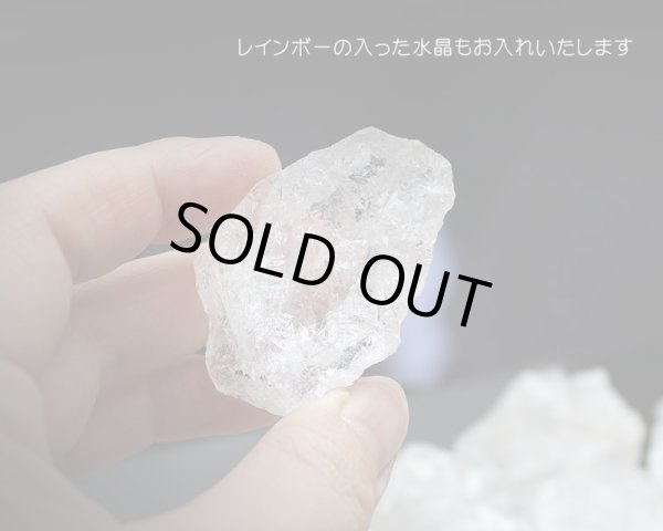 画像3: 約1.6kg お得パック【アウトレット】30個入☆かちわり天然水晶  浄化 地鎮祭 鎮め物 (3)