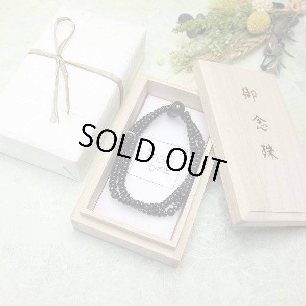 画像3: 桐箱  腕輪用 (5000円以上のブレスレットお買い上げで0円※ブレスレット1点につき1個) (3)